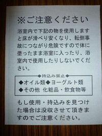 トイレの注意書き ネイティブ英語が得意な方 翻訳お願いします トイレ Yahoo 知恵袋