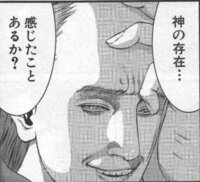 ｇａｎｔｚ２７巻 ２７巻に出てくるセバスチャンは何者ですか 超能力 Yahoo 知恵袋