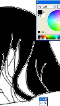 Paint Netの塗りつぶしについて 私は今paint Netでイラスト Yahoo 知恵袋