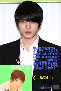 ジェジュンと同じ顔になりたい 私 東方神起のジェジュンの顔 Yahoo 知恵袋