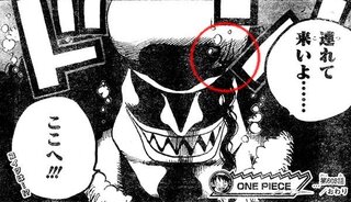 ワンピース好きな方 このキャラの名前を教えて下さい 新魚人海賊団の船 Yahoo 知恵袋