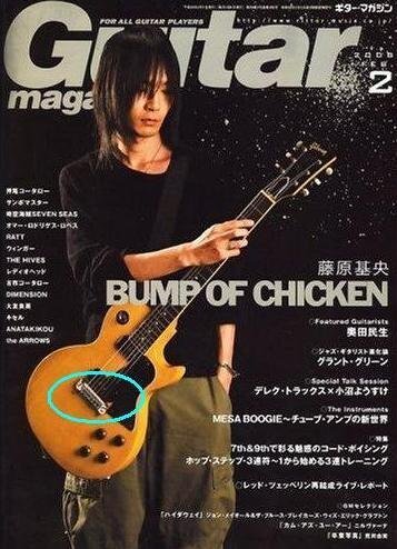 BUMP OF CHICKEN藤原基央さん使用ギターピック | noonanwaste.com