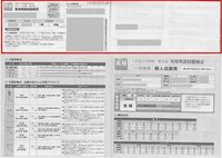 英検二次試験について 集合が9 15なのですが 開始時間は何 Yahoo 知恵袋