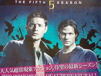 スーパー ナチュラルシーズン２のディーンとサムの声優は東地宏 Yahoo 知恵袋