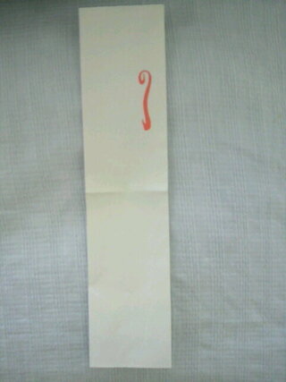 のし袋だと思うのですが この画像の 白い紙袋に赤で書かれたものに Yahoo 知恵袋