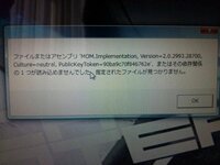 ツイキャス録画君vet 2 01についての質問なのですが ライブ情報取得の Yahoo 知恵袋