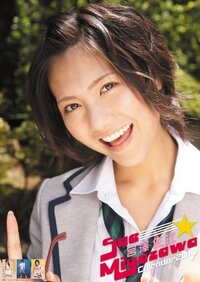 マジすか学園で学ランこと宮澤佐江ちゃんが頭につけているやつは何で Yahoo 知恵袋