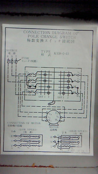 モーターの接続方法で質問です 極数変換スイッチを使用 Yahoo 知恵袋