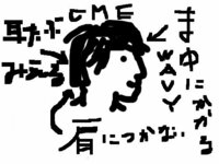 長髪からいきなり短髪にしました 元の髪型に戻りますよね Yahoo 知恵袋