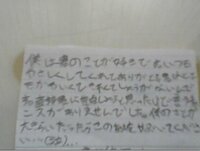 好きな人に手紙で告白したら逆に嫌われますか 手書きで心のこ Yahoo 知恵袋