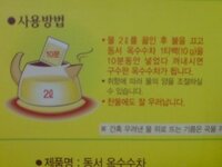 １００枚 韓国のコーン茶の飲み方 韓国でコーン茶を買ったのですが Yahoo 知恵袋