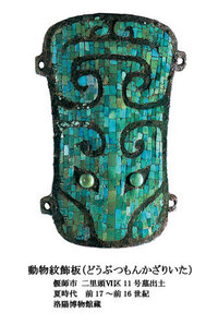 自分の先祖の事を調べています 美濃国の安田氏 名字 家紋は丸に倹 Yahoo 知恵袋