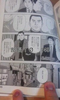 島耕作の発行順番を教えてください 最近 島耕作シリーズ にハ Yahoo 知恵袋