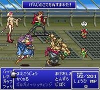 Pspでアーカイブスのｆｆ５をプレイすると 画面切り替えが遅い Yahoo 知恵袋