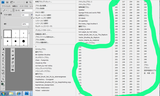 フォトショップのブラシファイルの削除方法についての質問です 私は Yahoo 知恵袋