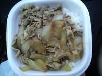 牛丼の ネギ抜き について 僕は牛丼は好きですが 玉葱が苦手で ネギぬ Yahoo 知恵袋