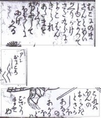 意味 変体
