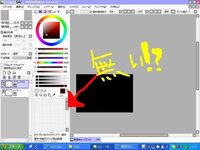 Saiでのペン入れの線についてこんばんは 私はsaiを使用していつも絵を描いて Yahoo 知恵袋