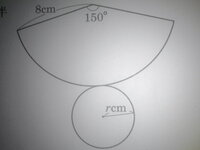 図は円錐の展開図です円錐の底面の半径ｒを求めてくださいよろしくお願いいたし Yahoo 知恵袋