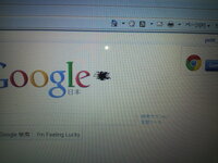 Pc液晶画面の黒いシミについて 普段使っているノートpcの液晶に黒い染 Yahoo 知恵袋