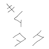 Karaジャンピンのダンスについて 今わけあって振り付けを覚えてい Yahoo 知恵袋