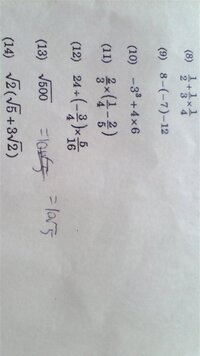 中学卒業程度の数学の問題です8 14の問題の答えを解説付きで解答 Yahoo 知恵袋