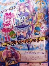 スイートプリキュア についてネタバレ注意スイートプリキュア でキ Yahoo 知恵袋
