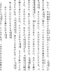 古典です咲く花のしたにかくるる人おほみありしにまさる藤の影かもお Yahoo 知恵袋