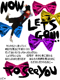 昔のダンス系の洋楽で1234って歌わかる人いますか？はじまりの歌詞が