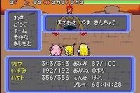 ポケモン不思議のダンジョン赤の救助隊のことですが ファイヤーは2回目以降は Yahoo 知恵袋