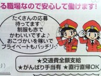 駐車場警備ってどんな仕事 求人に 女性が多く働く職場ですと書いてあるので Yahoo 知恵袋