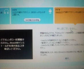 skypeでwebカメラ使ってるのですが、映る範囲制限する方法はないで 