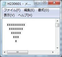 Pythonでこういう逆ピラミッドを作るコードを教えてくれませんか Yahoo 知恵袋