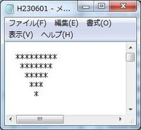 ピラミッド アート c 安い 言語