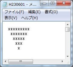 C言語でピラミッドを作りたいです 逆三角形のピラミッドを作りたいのです Yahoo 知恵袋