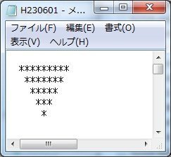 C言語でピラミッドを作りたいです - 逆三角形のピラミッドを作り