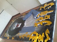 絵が上手い人お願いします画像横で見にくくてすいません 体育祭で Yahoo 知恵袋