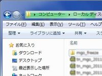 手紙の書き方とある会社の社長宛にお礼の手紙を書きたいのですが 書 Yahoo 知恵袋