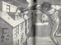 進撃の巨人についてです 250枚 どこかのサイトで ミ Yahoo 知恵袋