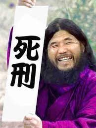 アンビリバボーで豊田商事の事件を特集していました 豊田商事会長刺殺事 Yahoo 知恵袋