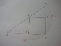 小学６年生の算数の宿題が解けません。 教えて下さい。

下の図のような、直角三角形の中に、正方形があります。
 ＜BCは、28cm ACは、21cm＞

正方形の面積は？ 小学生にもわかるように、解説を宜しくお願いします。
