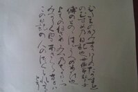 古語の 見る と 見ゆ の違いはなんですか 見る はご存知の 見 Yahoo 知恵袋