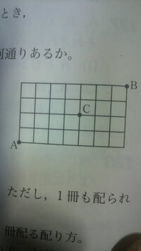 数学の問題です 解法も一緒にお願いします 134地点aから Yahoo 知恵袋