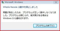 Xmediarecodeでチャプターを作る方法mp4の動画にチャプター Yahoo 知恵袋