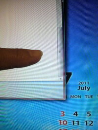 写真で指さしている バー スクロール が マイドキュメントやマイコンピュー Yahoo 知恵袋