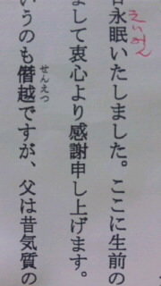 心より感謝申し上げます と 書かれてますがこれは何と読むのですか そうし Yahoo 知恵袋