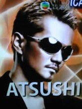 Exileのatsushiの髪型は いつのが好きですか ちなみに おれは Yahoo 知恵袋