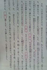 古典古文方丈記方丈記の訳が出来なくて困っています 分かるかた教え Yahoo 知恵袋