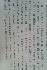 古典古文方丈記方丈記の訳が出来なくて困っています 分かるかた教え Yahoo 知恵袋