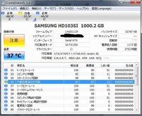 これはやばいでしょうか パソコンの事で 代替処理済のセクタ Yahoo 知恵袋
